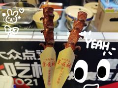 -董顺桃老长沙臭豆腐(步行街店)