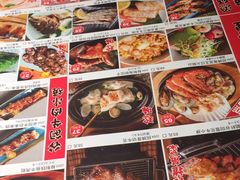 -沼津港渔市(宏伊国际广场店)