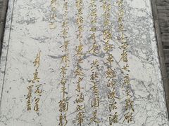 -文瀛公园
