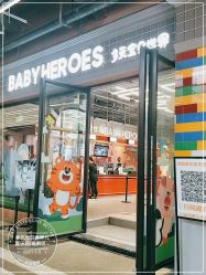 -多元宝贝世界儿童乐园(高新区店)