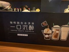 -星巴克臻选(沈阳大悦城店)