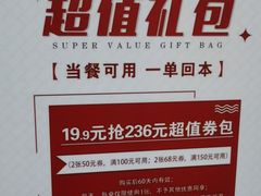 -大鸭梨烤鸭(甘家口店)