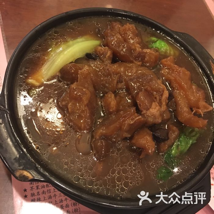 韩饭饭小姐的图片