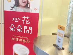 -1点点(学府路店)