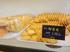 -起士林(荣安大街店)