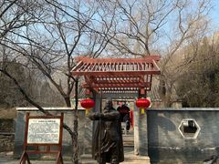 -封龙山风景区