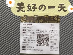 -英皇电影城(英皇集团中心IMAX店)
