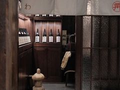 -三川·十酒Izakaya(南昌路店)