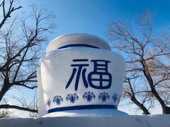 -长春市南湖公园