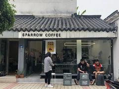 门面-麻雀咖啡SPARROW COFFEE(十全街店)