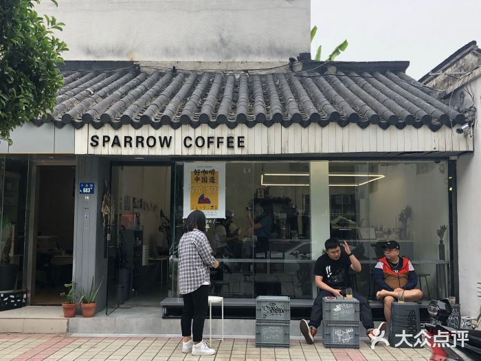 麻雀咖啡SPARROW COFFEE(十全街店)门面图片