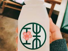 -宝珠奶酪(长宁金虹桥店)