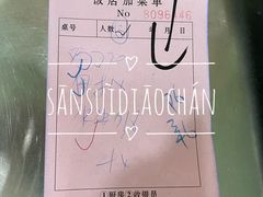 -洪福亮酒家(南草厂街店)