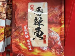 -郴州特产舜华临武鸭(郴州西站店)
