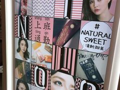 -4inlook美目美佳隐形眼镜店(恒隆广场店)
