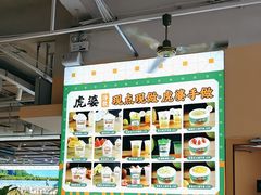 -虎婆冷饮店·海南特色炒冰(三亚湾店)