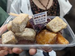 -普宁反沙番薯芋头