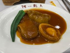 -阿一鲍鱼·20年匠心传承(天河北旗舰店)