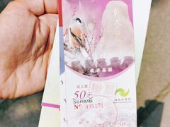 -韩湘水博园