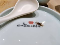 -弄堂小笼包(天津南开大悦城店)