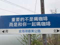 -北京金海湖景区