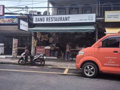 -Dang restaurant (patong phuket)