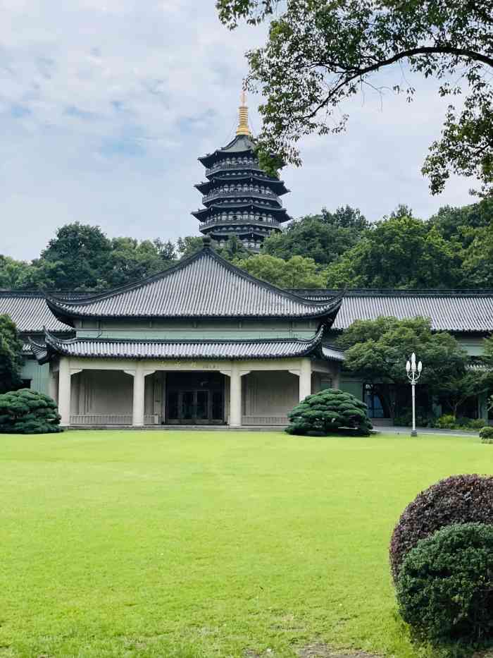 西子宾馆·瑶园