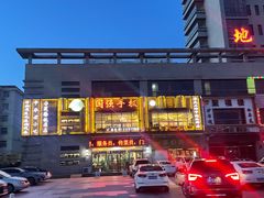 -国强手抓(西夏区店)