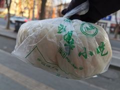 花卷-护国寺小吃(左家庄店)