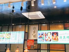 -紫光园(马桥店)