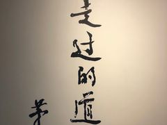 -乌镇东栅景区