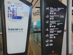 -首创奥特莱斯(北京店)
