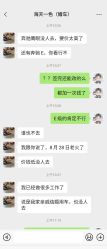 -华润婚车租赁公司·和胜租车