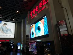 -首都电影院(天津店 中国巨幕)
