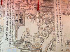 大堂-兰庆鸡蛋馃(人民路店)