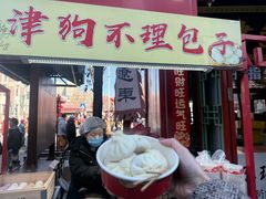 -古文化街旅游区