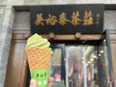 -吴裕泰(雍和宫店)