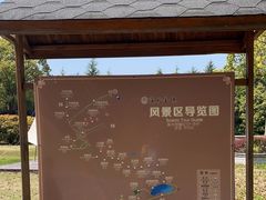 -陶祖圣境风景区