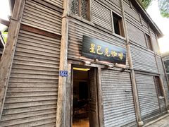 -星巴克(福州三坊七巷店)
