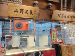 -老阿爸鲜鱼土菜(昆山花桥店)