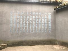 -渣滓洞