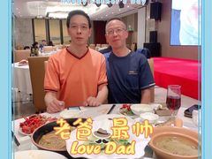 -骏莱海鲜鱼港(五角场店)