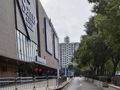 -山姆会员商店(上海浦东店)