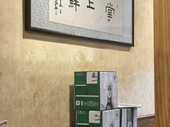 -掌上鲜(南顺城街店)