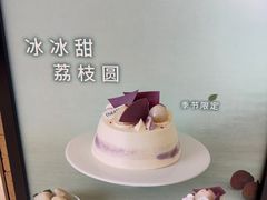 -théATRE 茶聚场(王府中環店)