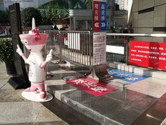 -339旋转餐厅(天府熊猫塔店)