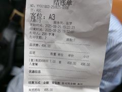 -羲和雅苑•北京烤鸭(国贸商城店)