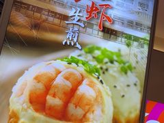 -小杨生煎(深圳岗厦北店)