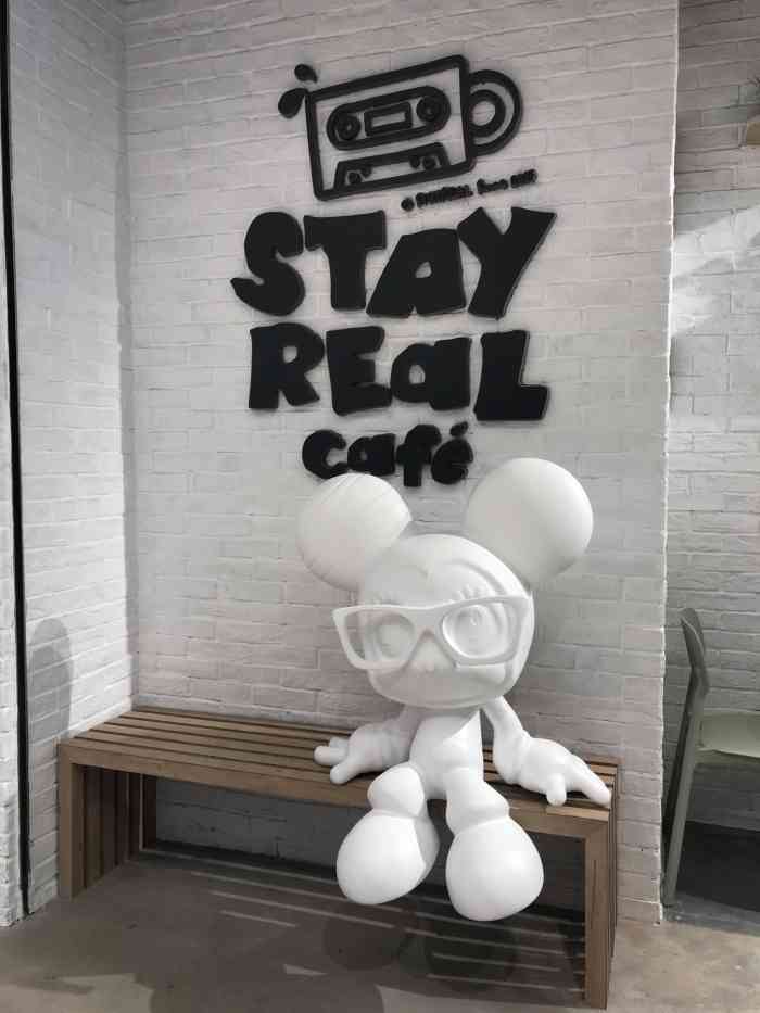 stayrealcafe(天环广场店)-"环境不错…位於天环广场b2 50号…听说.