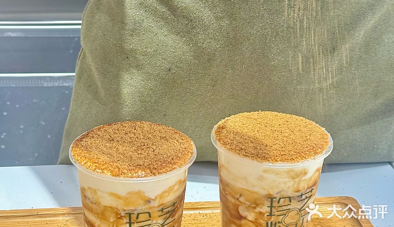 泉州的这杯黑糖珍奶已经 Next Level
